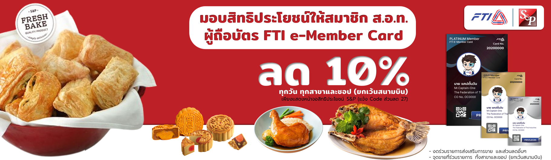 carousel fti